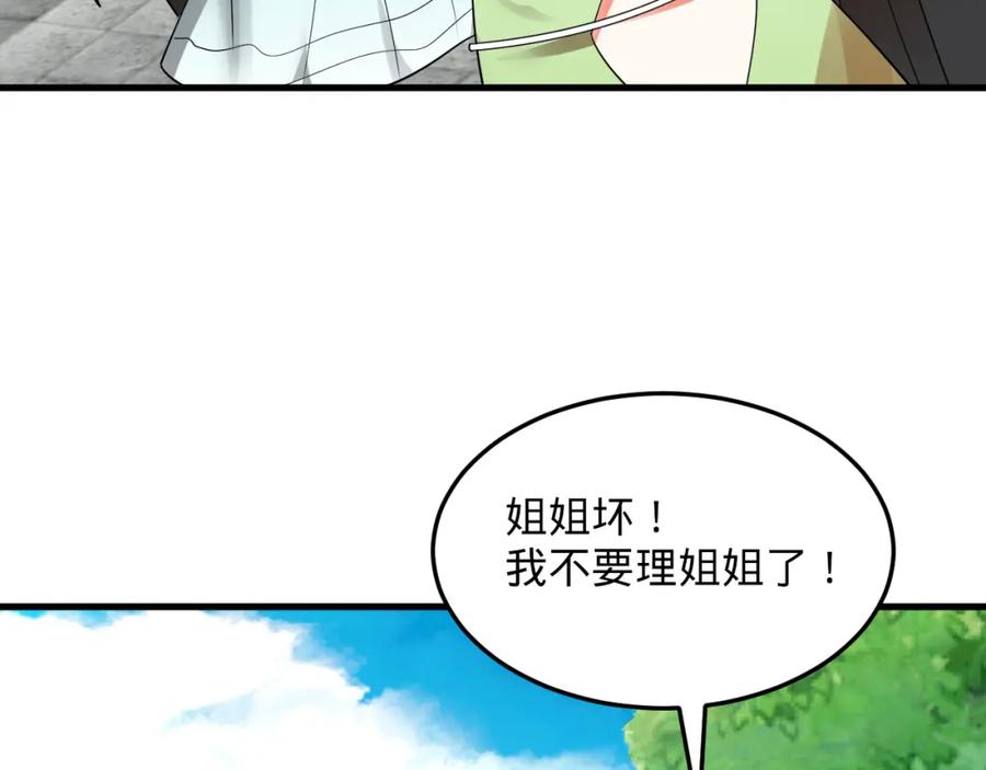 第271页