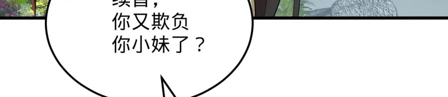 第274页