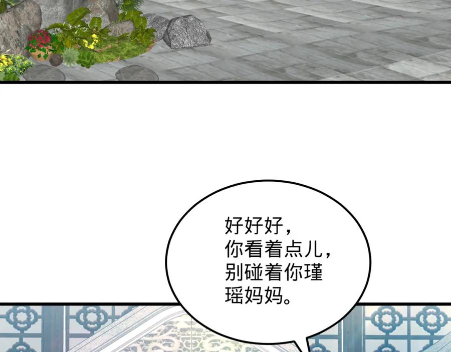 第283页