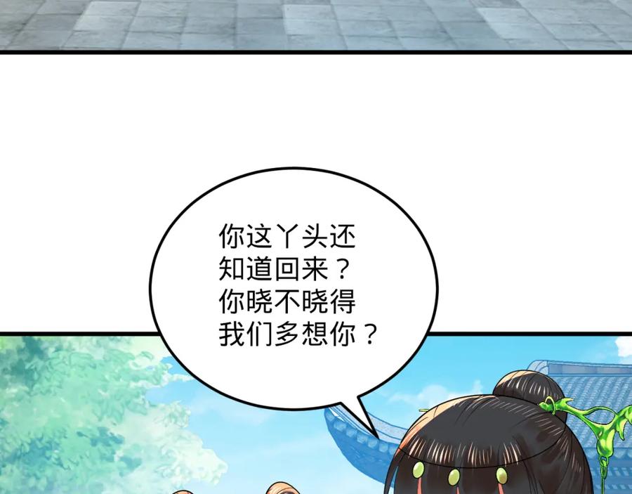 第287页