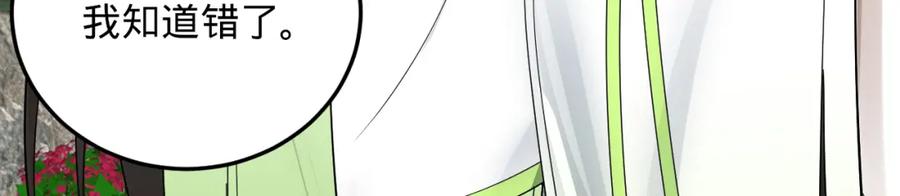 第290页