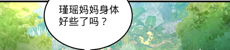第292页