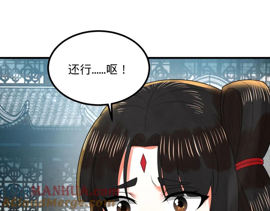第297页
