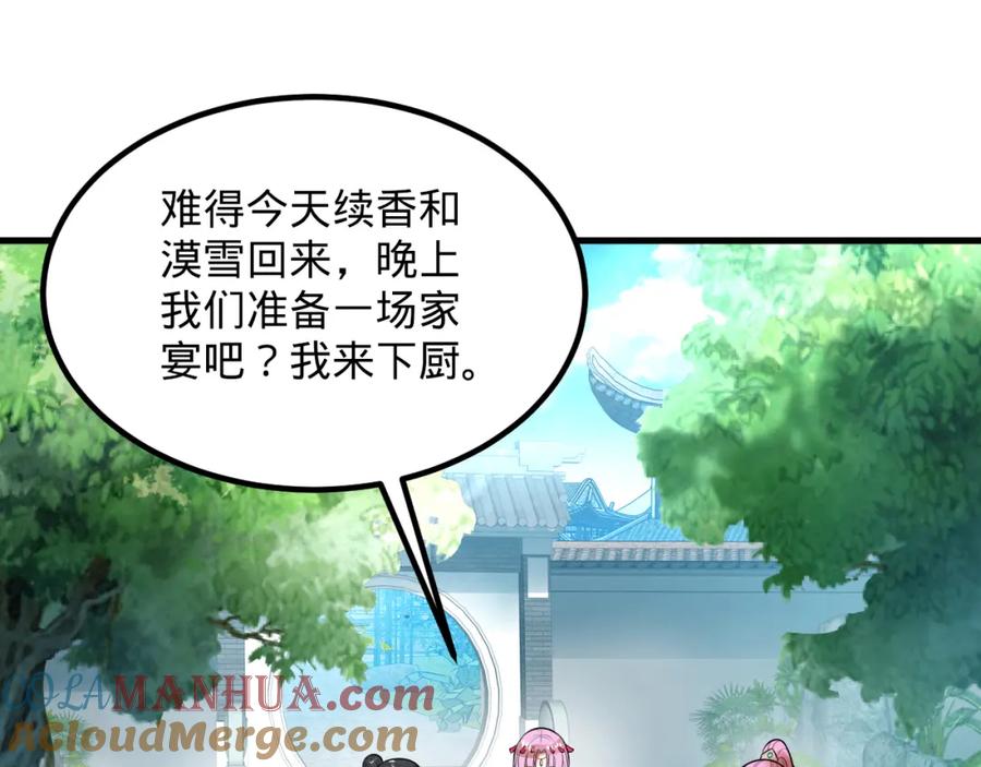 第305页