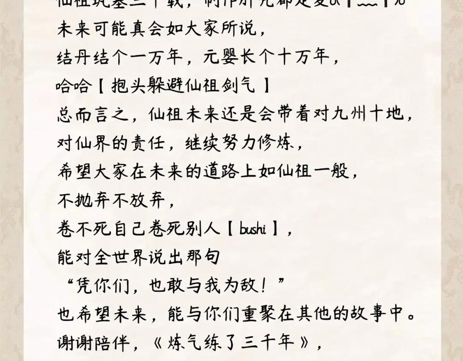 第314页