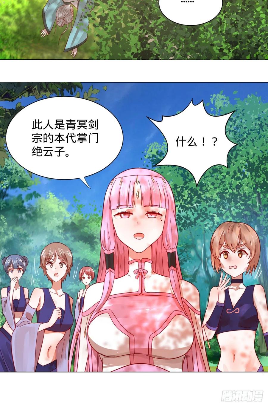 第56页