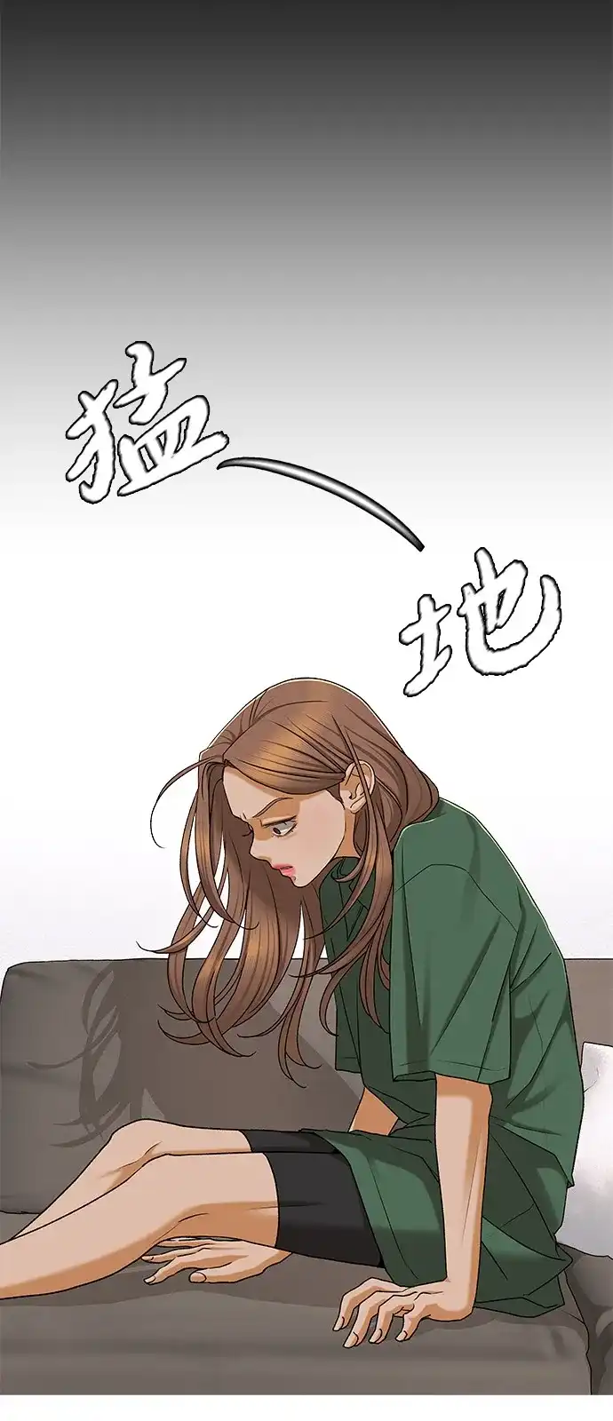 狐狸游戏 [第120话] 缝隙（2） 第52页