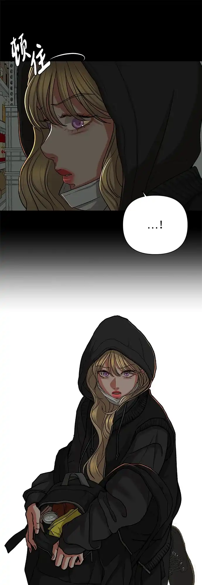 狐狸游戏 [第122话] 残留的诺言（1） 第23页
