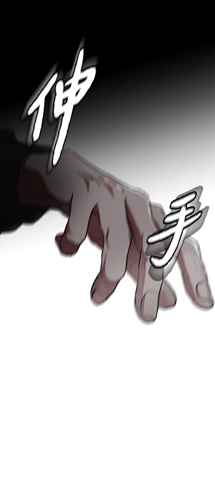 狐狸游戏 [第122话] 残留的诺言（1） 第28页