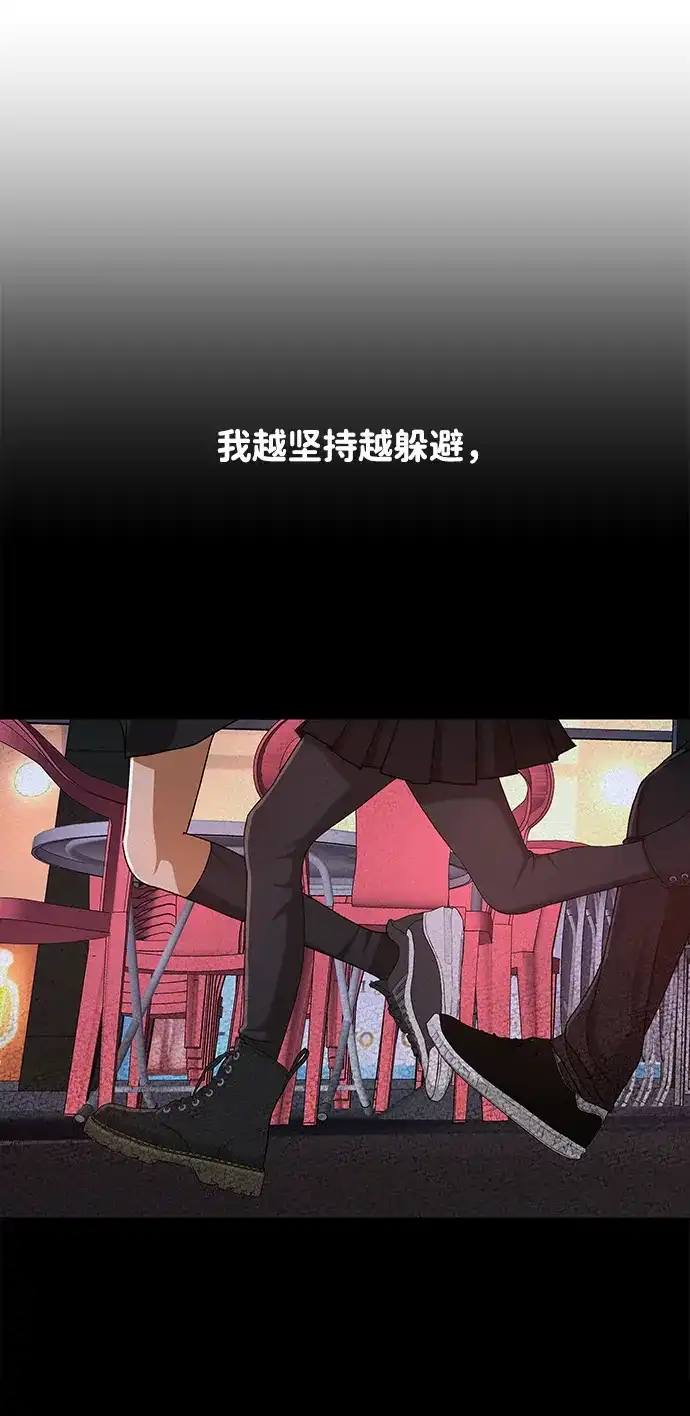狐狸游戏 [第122话] 残留的诺言（1） 第35页