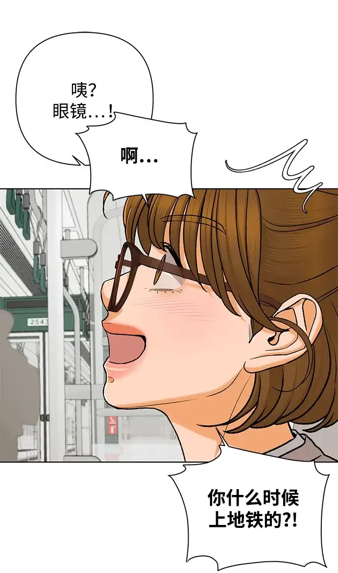 狐狸游戏 [第122话] 残留的诺言（1） 第44页
