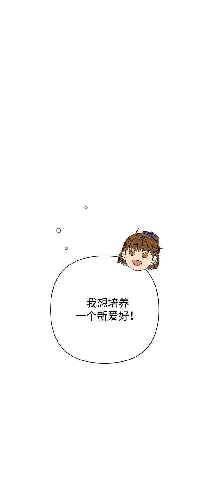 狐狸游戏 [第122话] 残留的诺言（1） 第52页