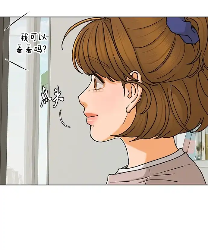 狐狸游戏 [第122话] 残留的诺言（1） 第55页