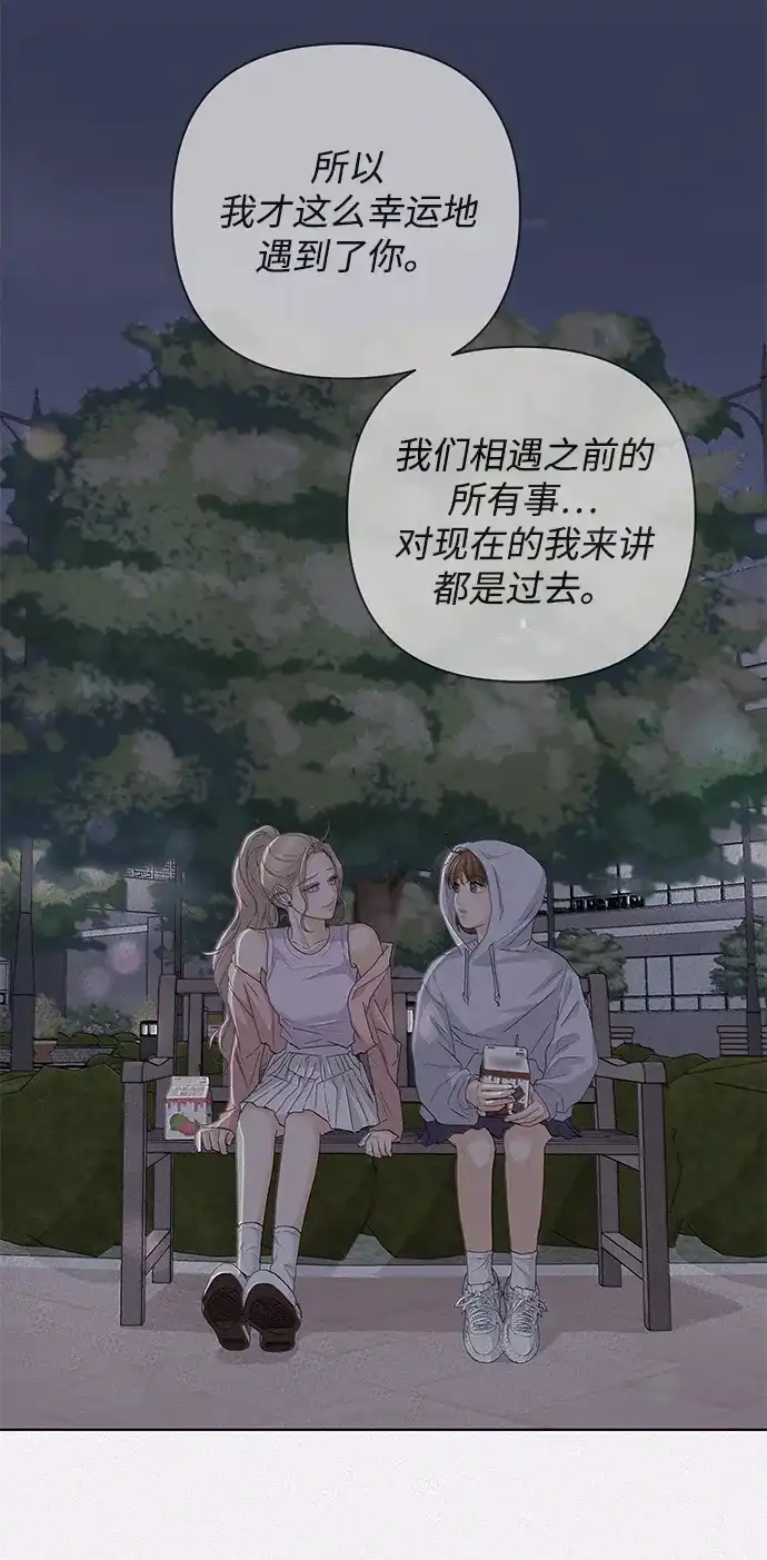 狐狸游戏 [第122话] 残留的诺言（1） 第69页