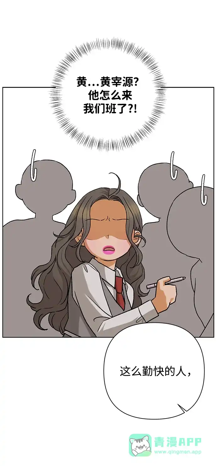 狐狸游戏 [第123话] 残留的诺言（2） 第36页