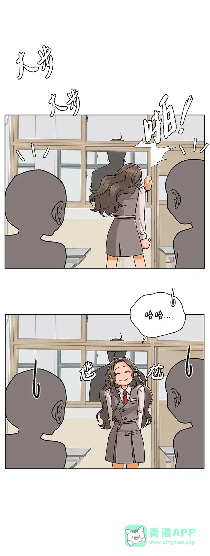 狐狸游戏 [第123话] 残留的诺言（2） 第41页