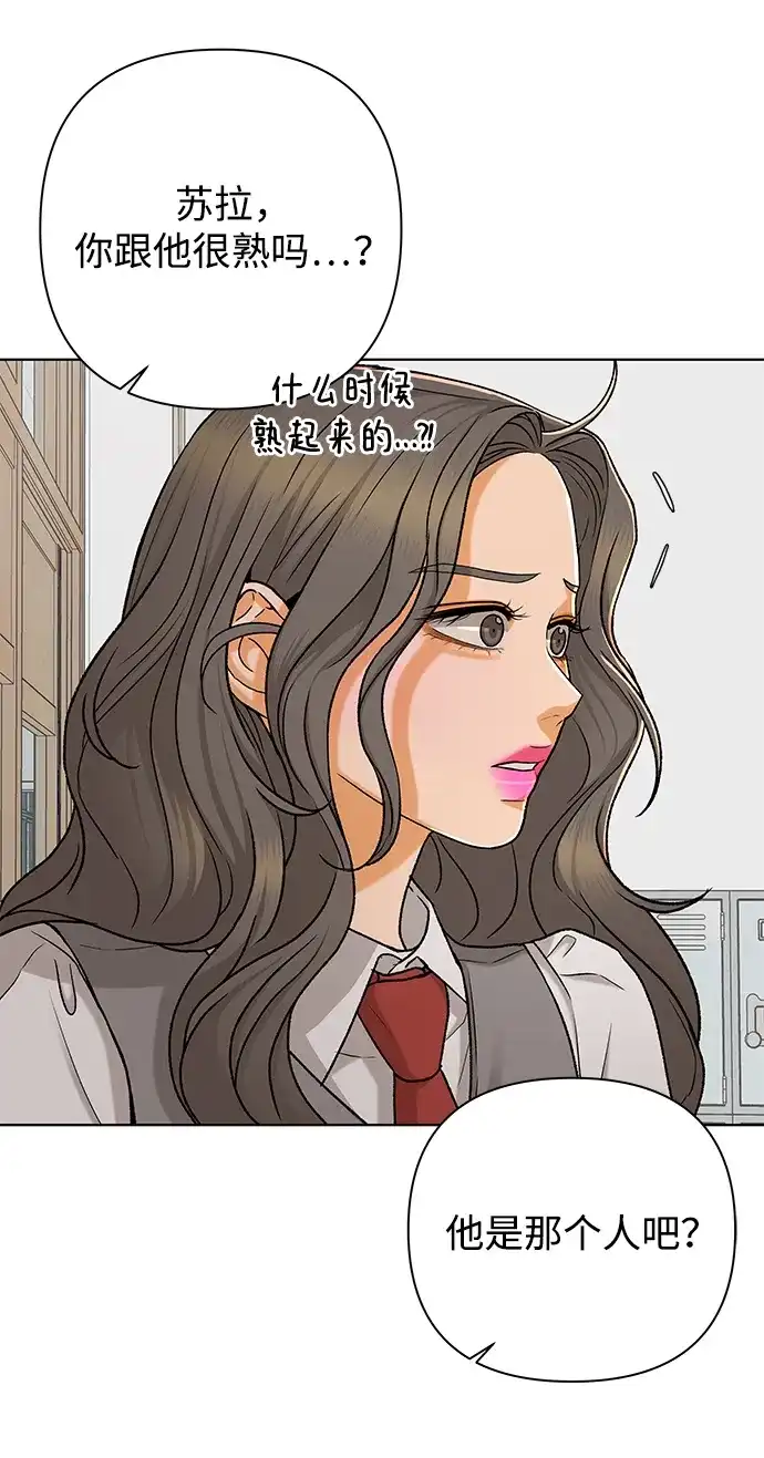 狐狸游戏 [第123话] 残留的诺言（2） 第42页