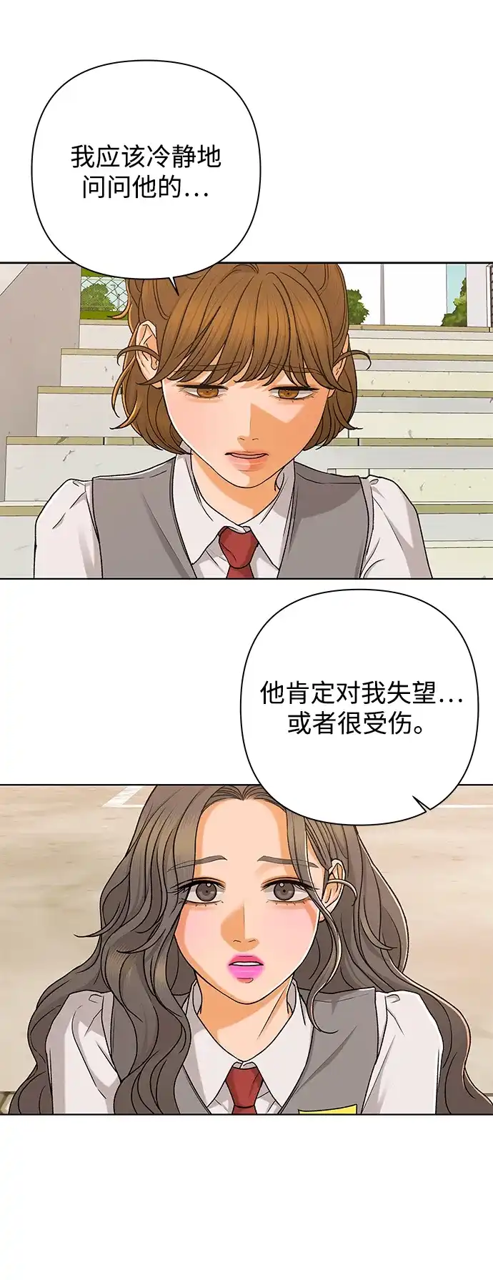 狐狸游戏 [第123话] 残留的诺言（2） 第60页