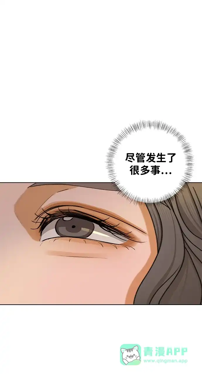 狐狸游戏 [第123话] 残留的诺言（2） 第66页