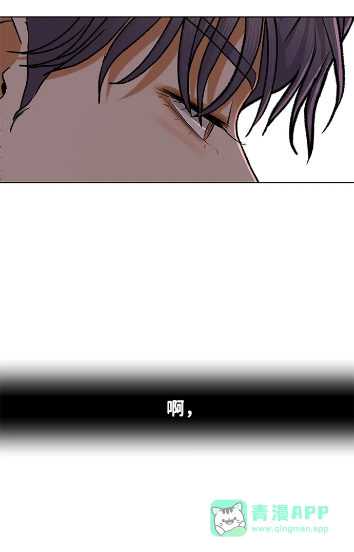 狐狸游戏 [第124话] 渴求（1） 第56页