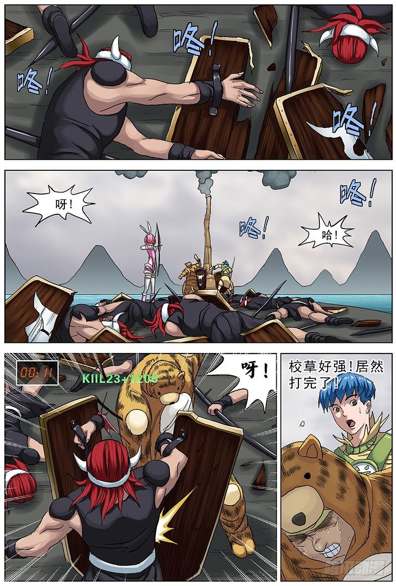 第5页