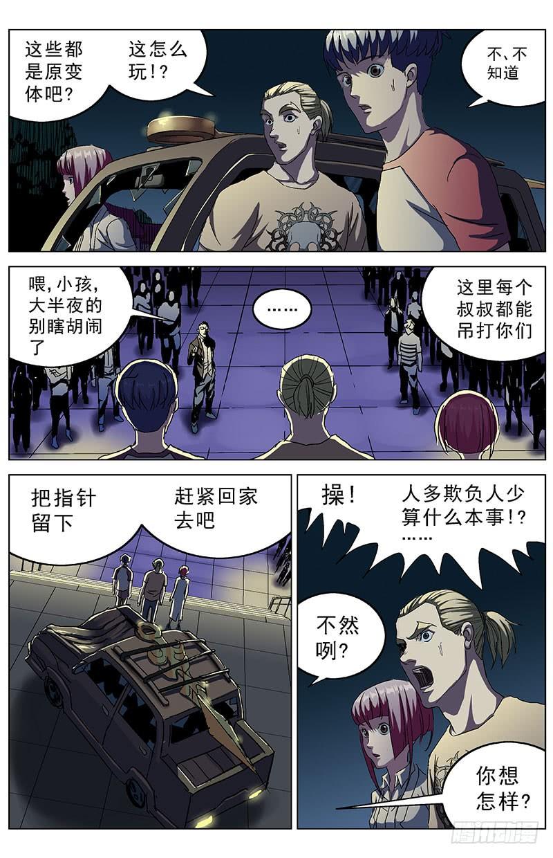 第6页