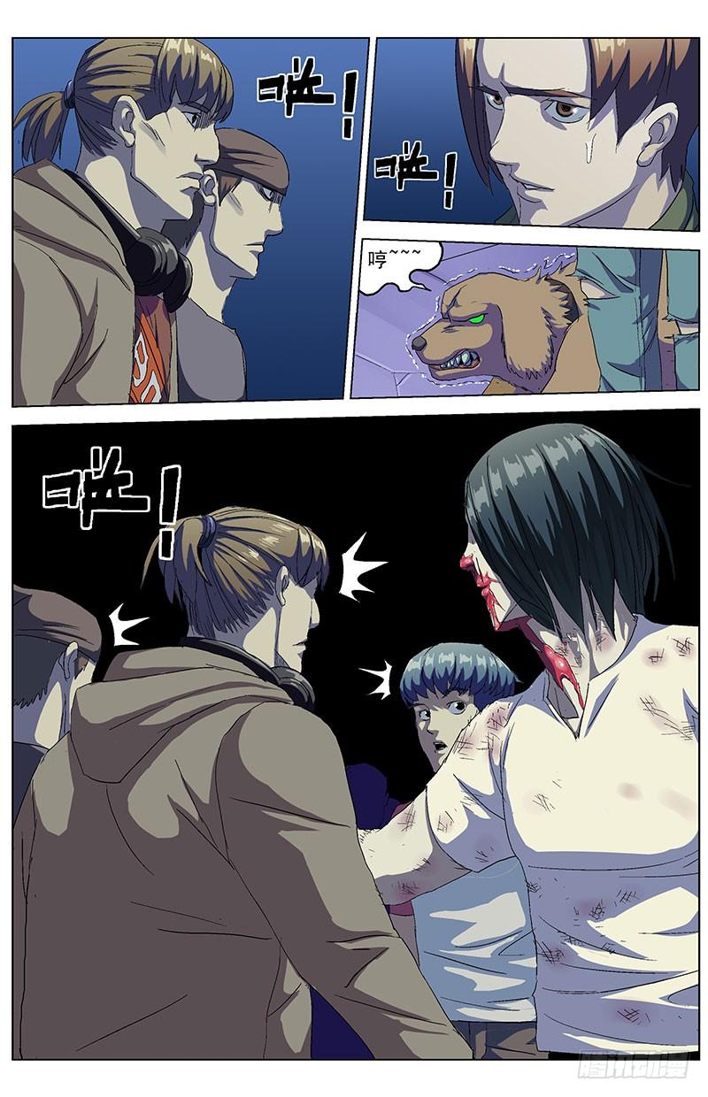 第7页