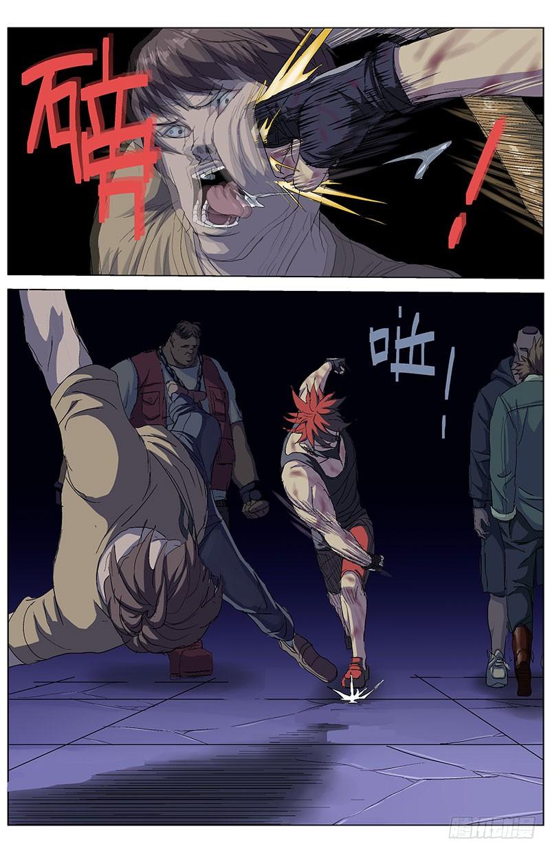 第8页