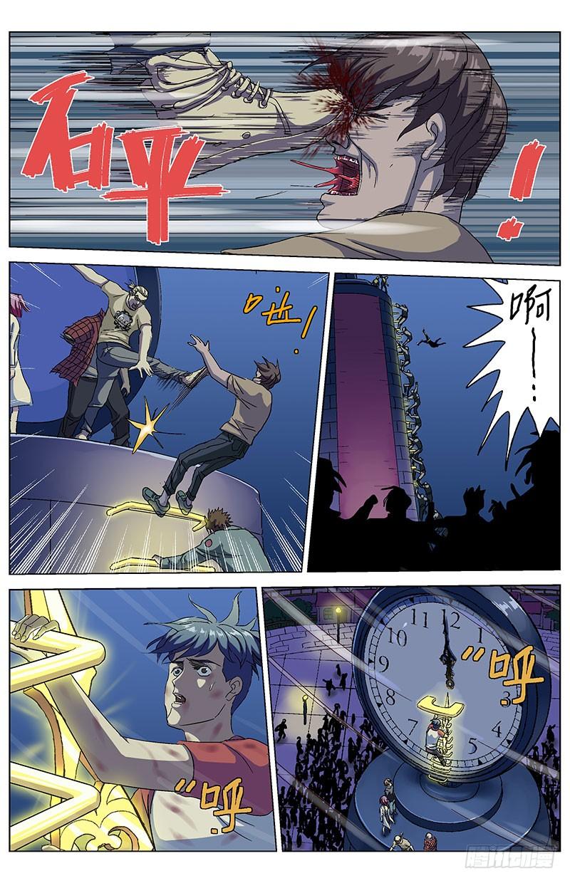 第5页