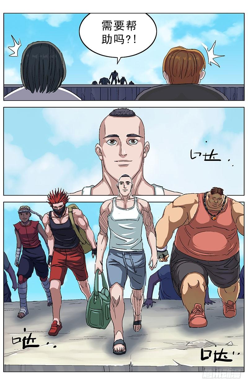 第10页