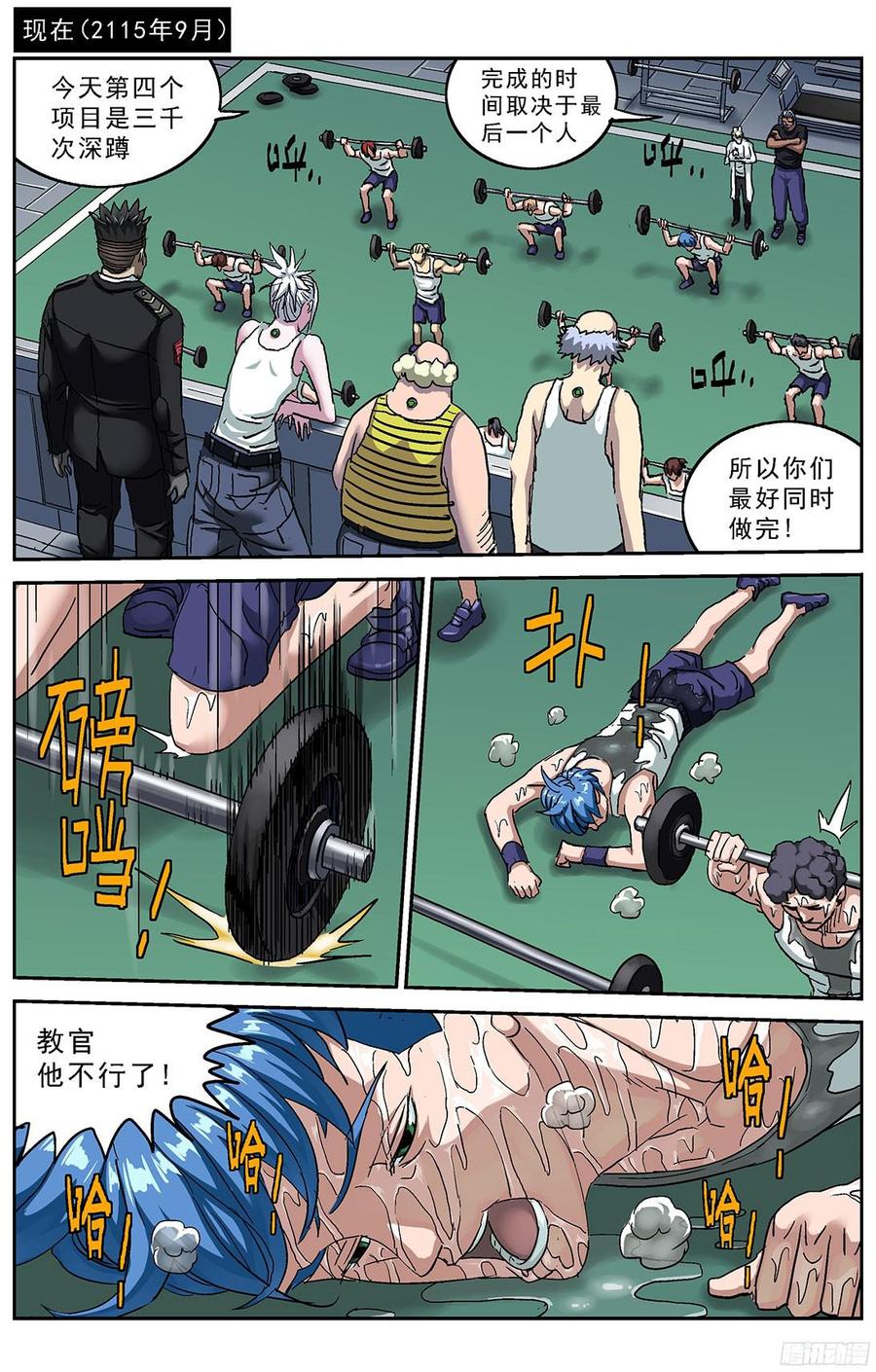 第10页