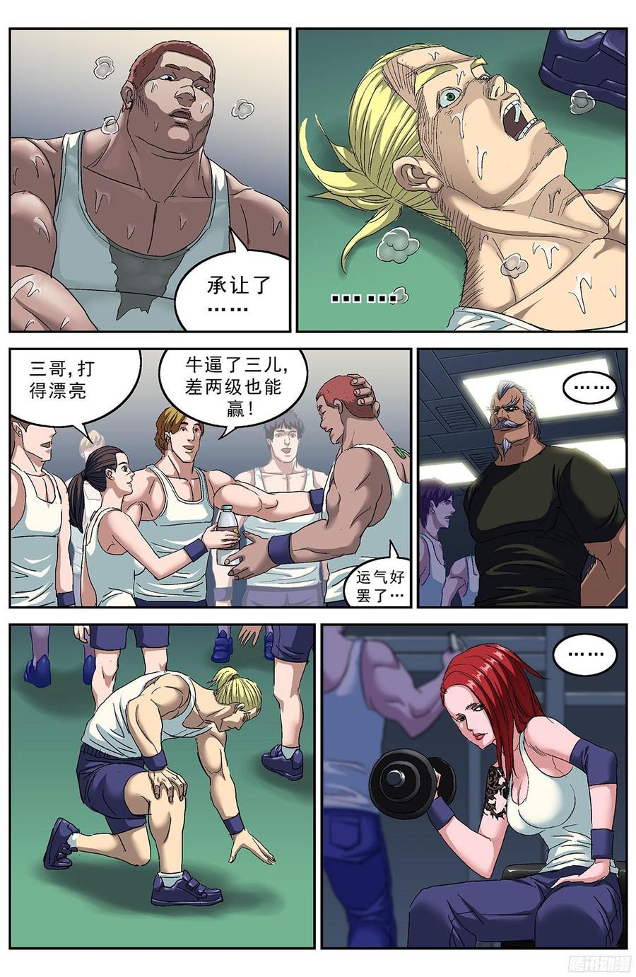 第4页