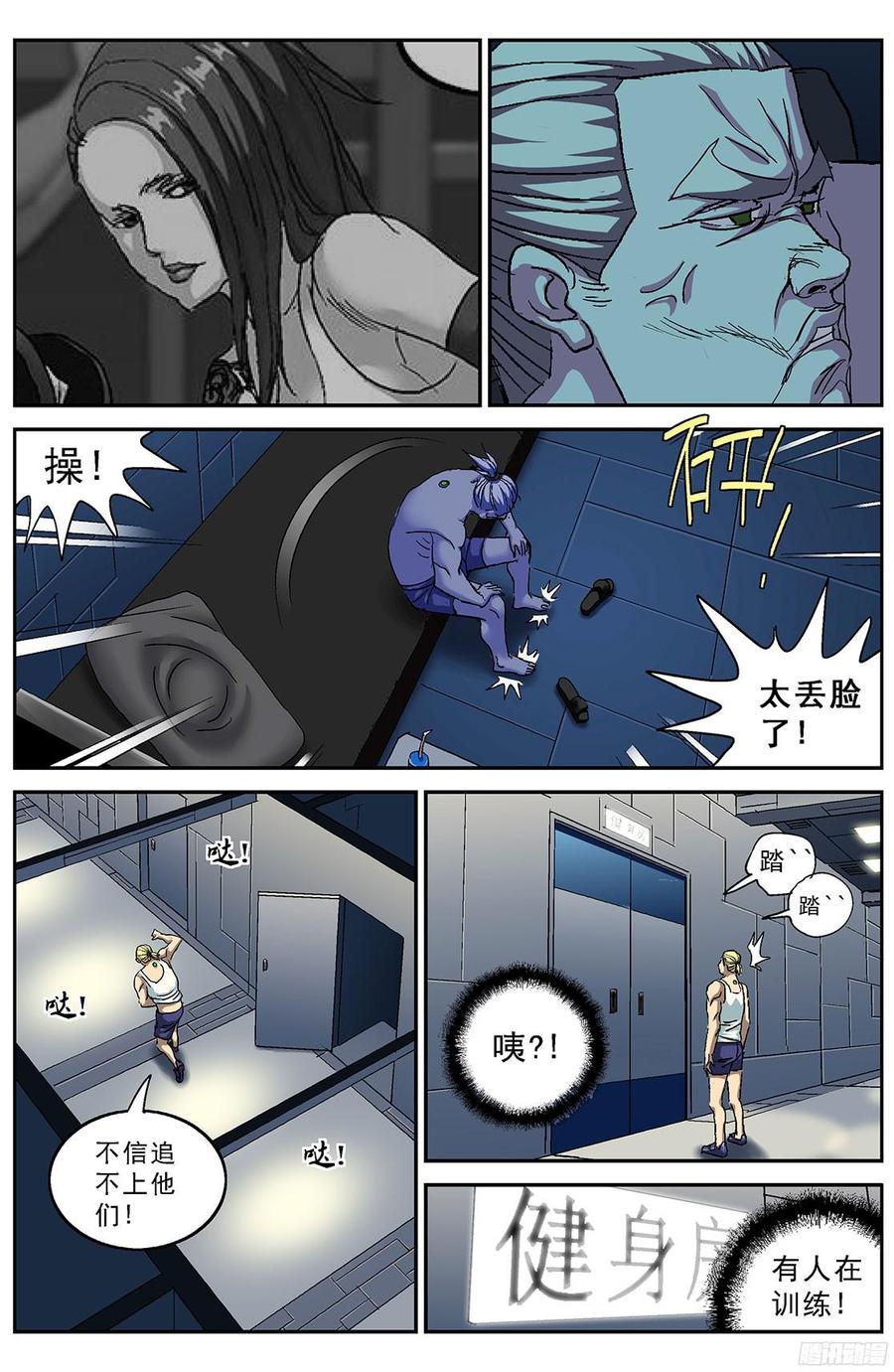 第5页