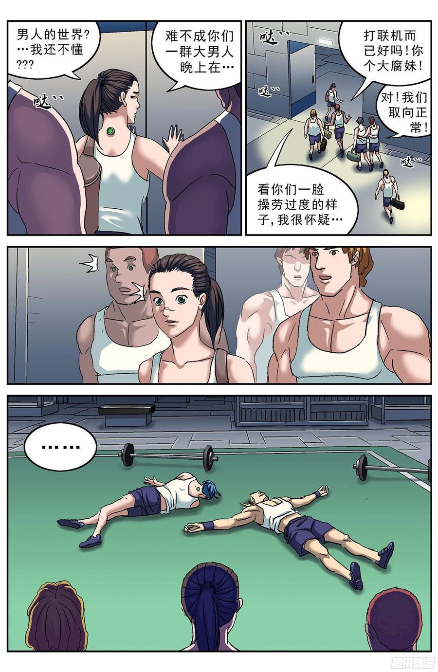 第2页