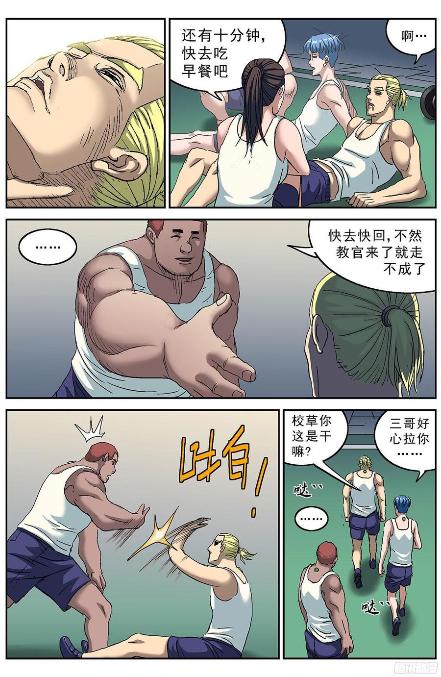 第4页