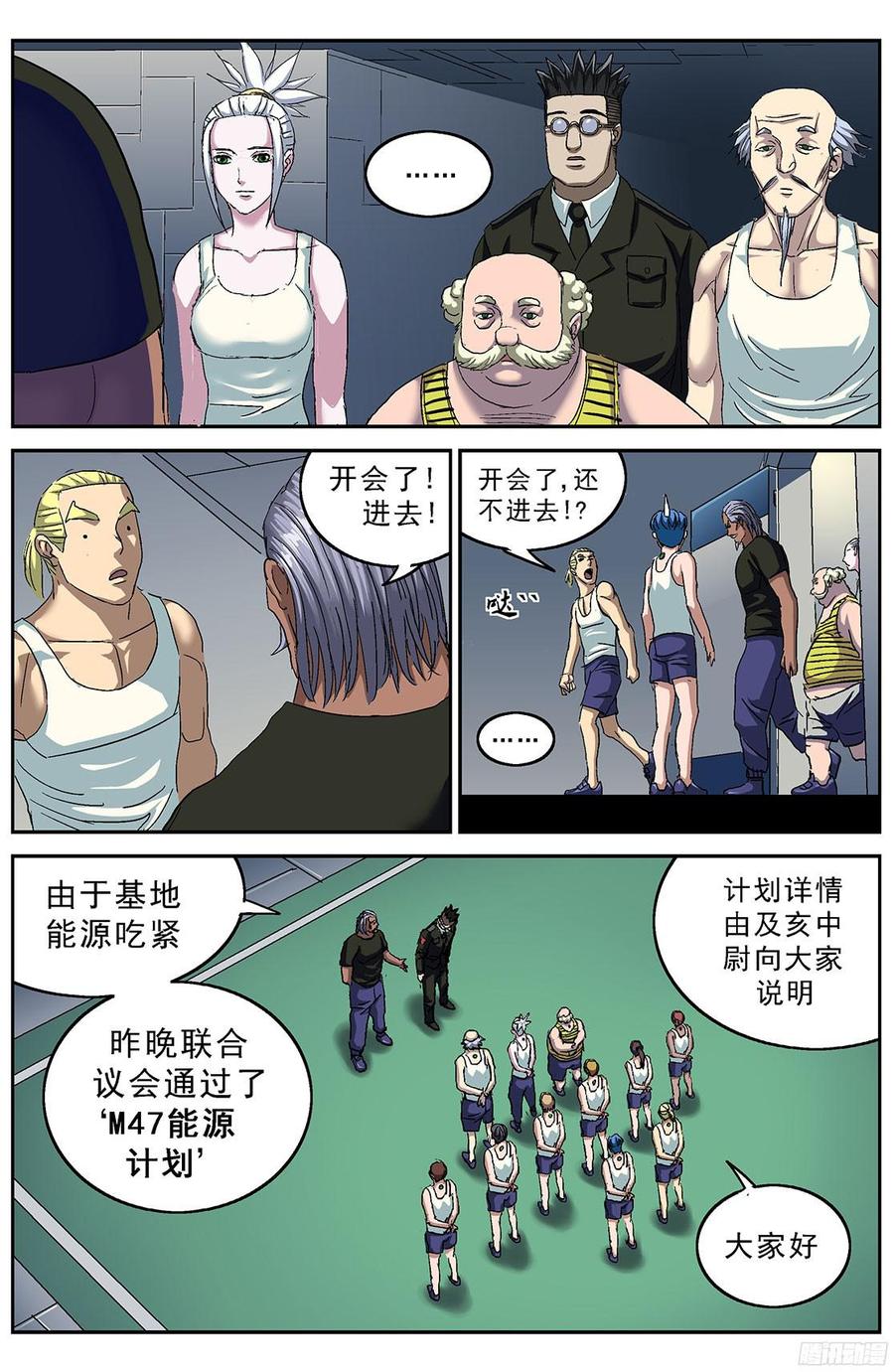 第6页