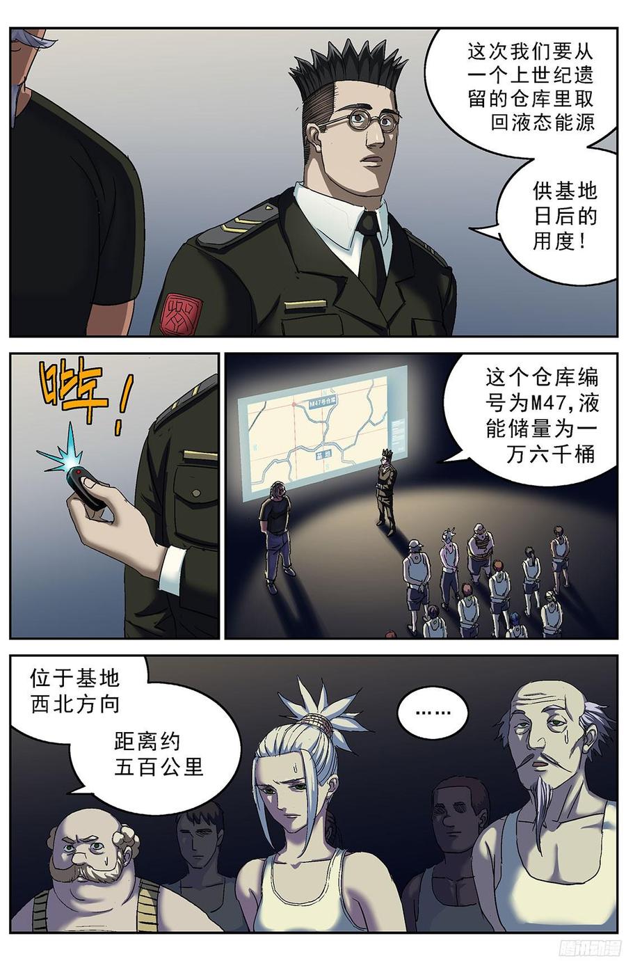 第7页
