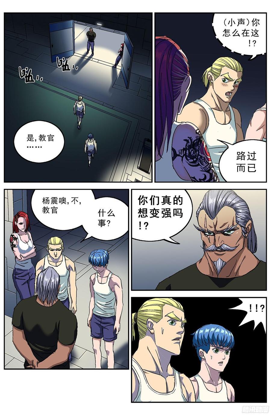 第10页