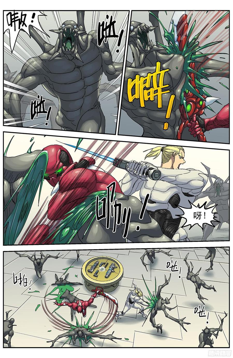 第8页