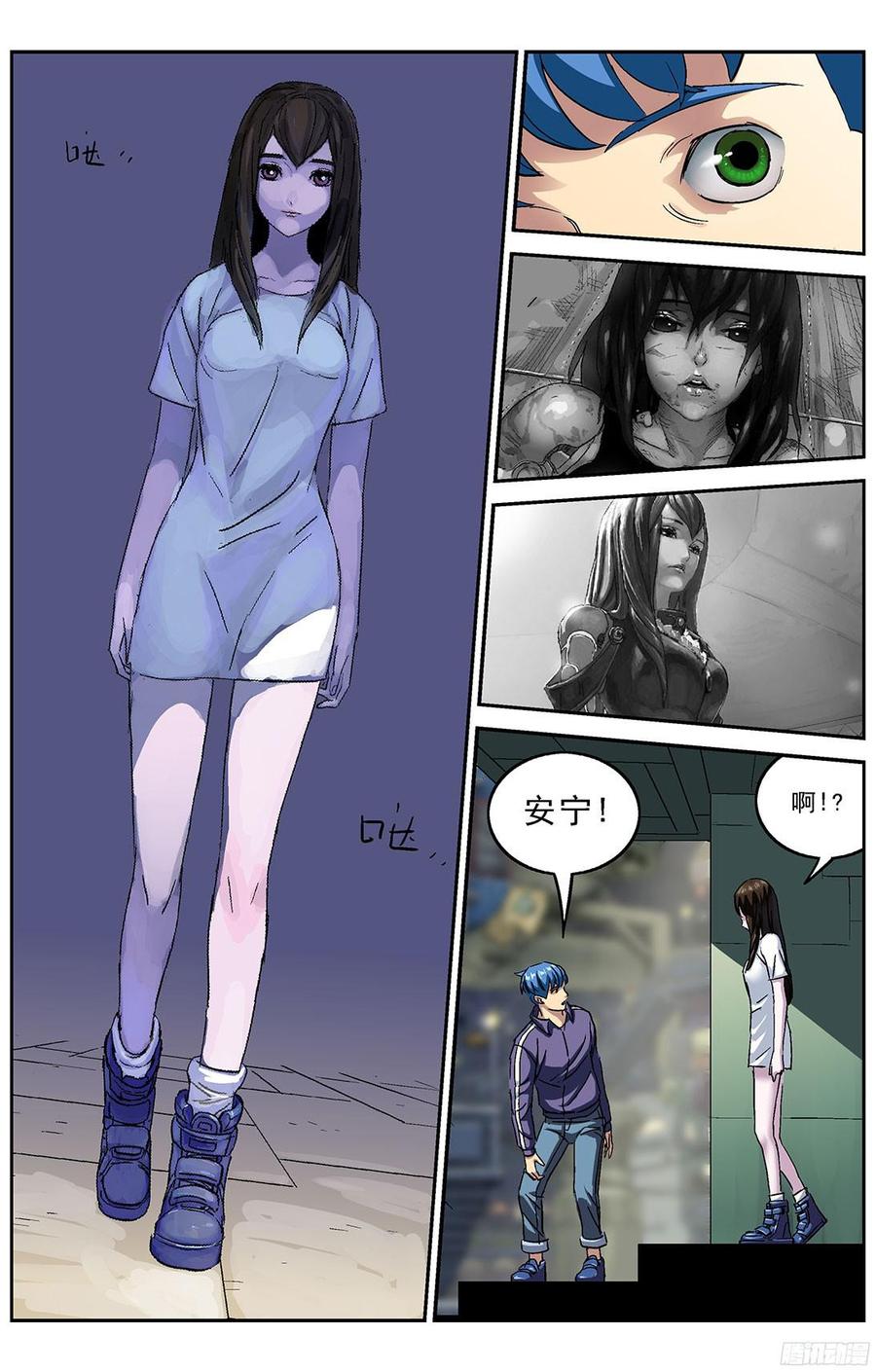 第4页