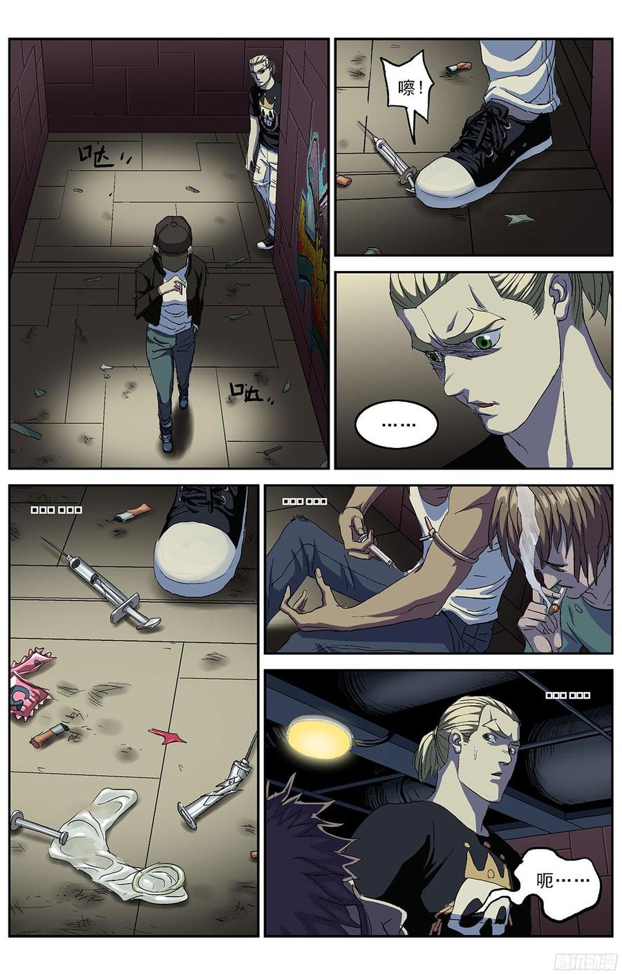 第8页