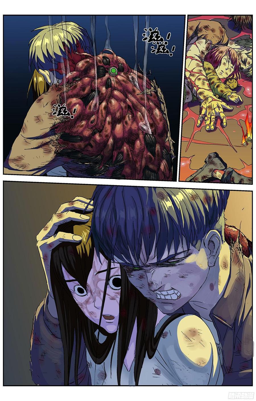 第7页