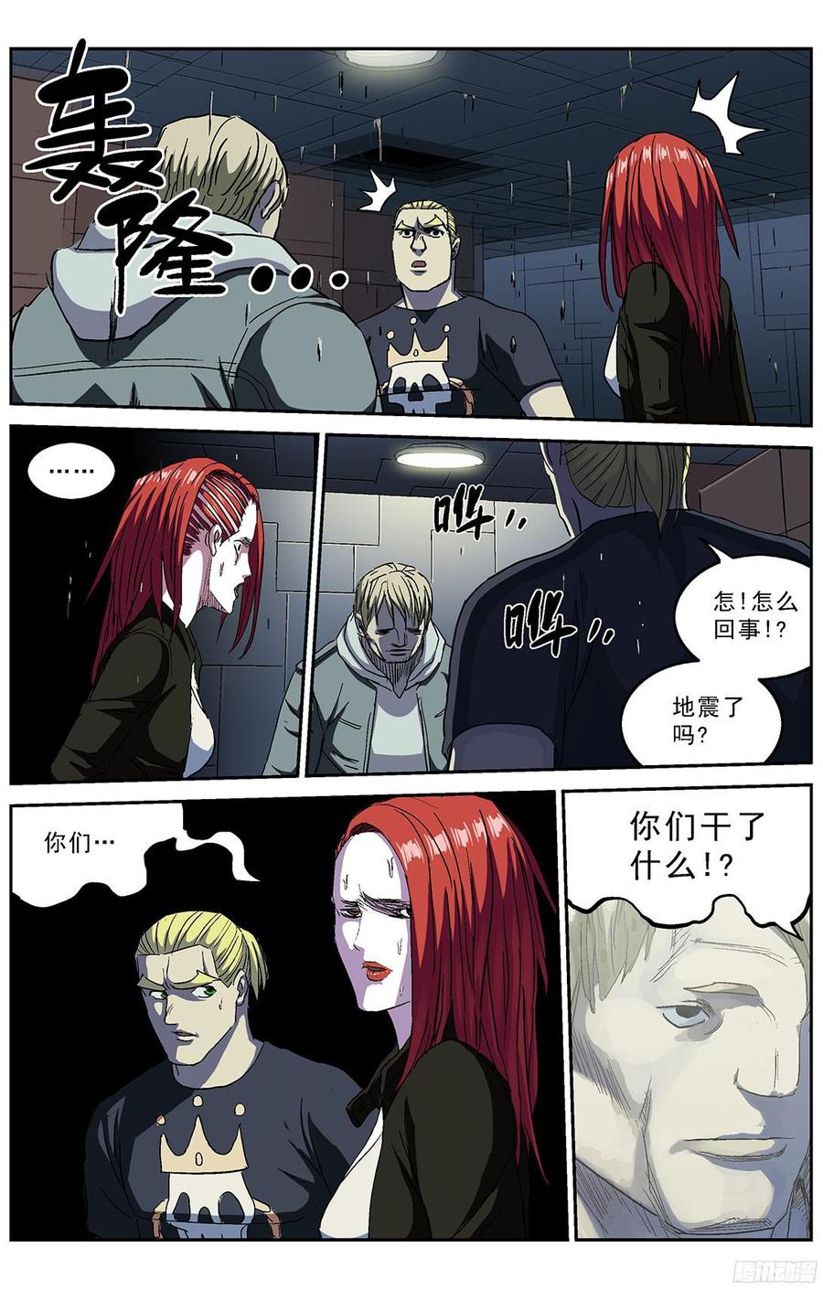 第8页