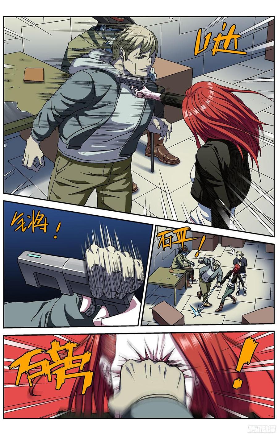 第2页