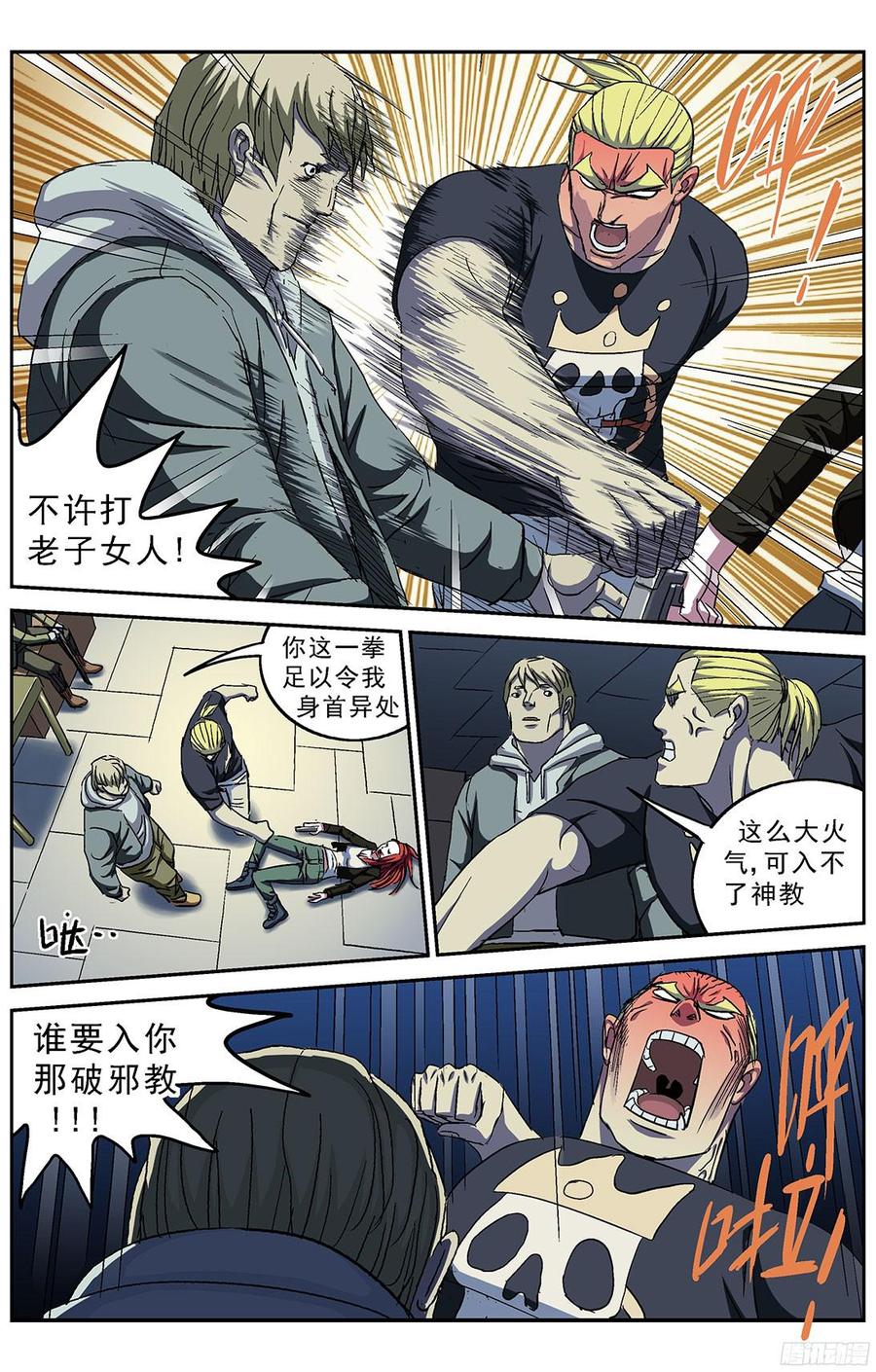 第4页