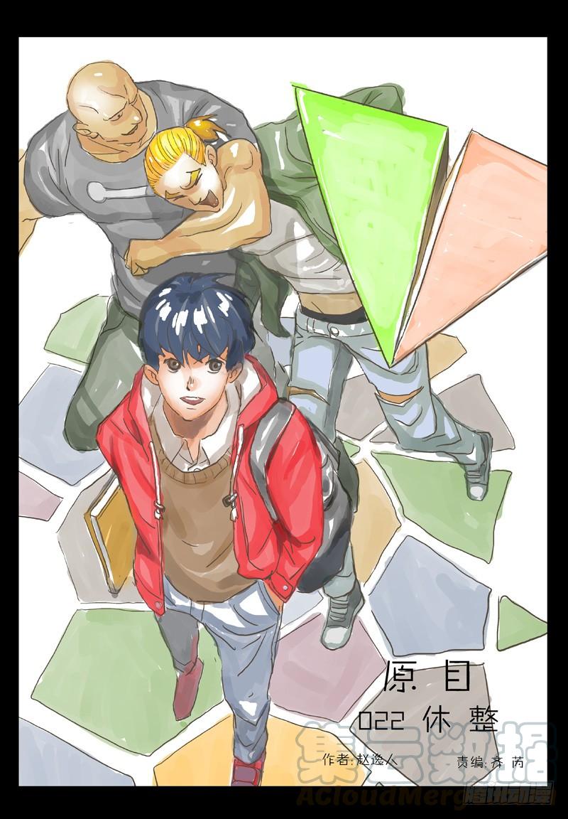 第1页