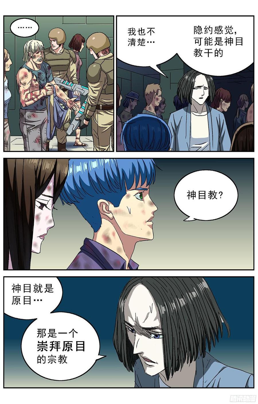 第5页