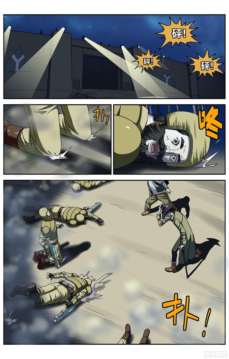 第3页
