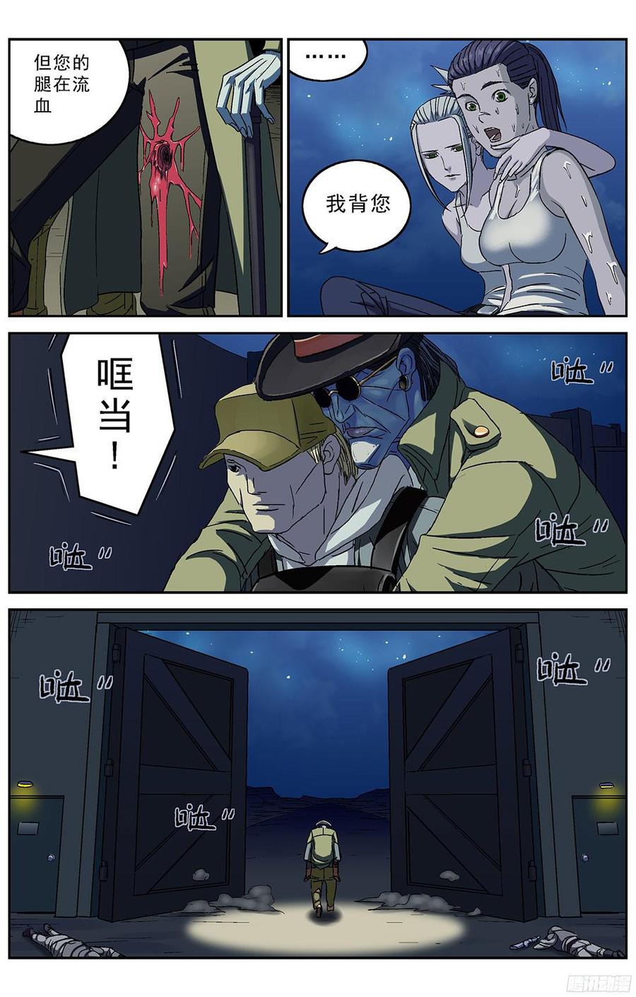 第8页