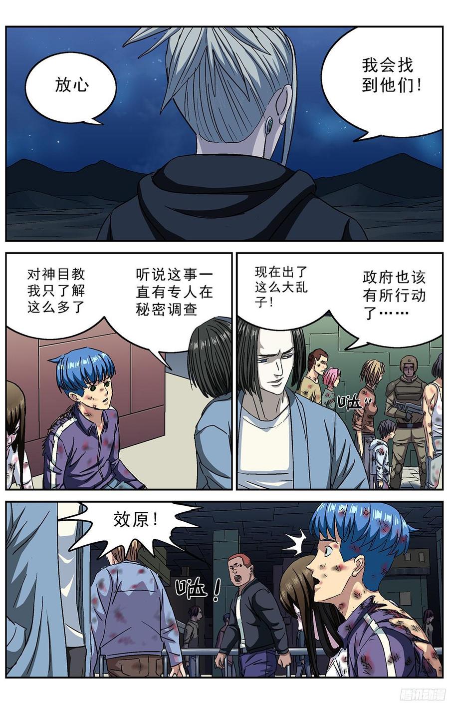 第6页
